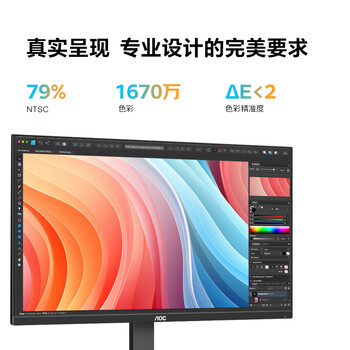 AOC显示器 Q24E11 23.8英寸2K高清100Hz低蓝光窄边框商务办公娱乐电竞电脑显示器