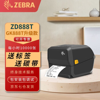 致恒华木校园教学家具报价_参数_图片_视频_怎么样_问答-苏宁易购