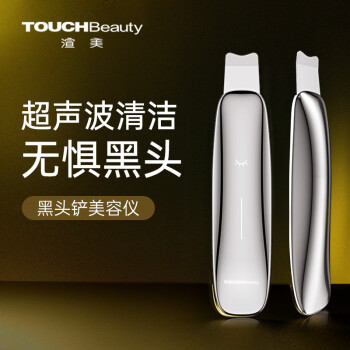 TOUCHBeautyTB-1769美容仪|用户揭秘TOUCHBeautyTB-1769美容仪好吗,入手解密评测真相