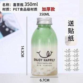 侑家良品一次性杯子女生高颜值奶茶果汁咖啡带盖饮料杯350ml*10个 送贴纸