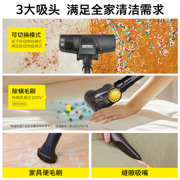 KARCHER德国卡赫 大吸力卧式家用有线吸尘器地毯清洁宠物毛发大面积家庭适用除螨VC3 Plus KARCHER德国卡赫 大吸力卧式家用有线吸尘器地毯清洁宠物毛发大面积家庭适用除螨VC3 Plus