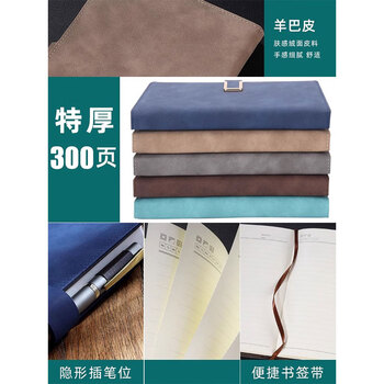 SSBA 羊巴皮棕色礼盒款 A5商务记事本办公用笔记本子皮面工作日记本会议记录本
