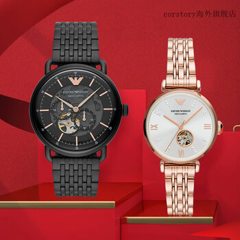 阿玛尼armani情侣手表一对女表镂空机械ar60025ar60023镂空机械款情