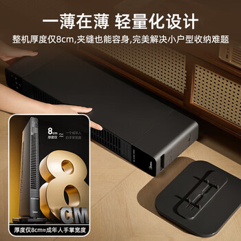 美的美的超薄风暖石墨烯踢脚线取暖器暖风机 【卧立两用 语音控制】新品NDT-MN