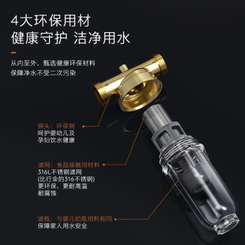 COLMOAVANT套系自动反冲洗CWQZ-A25前置过滤器 40微米精密过滤 4T/H大流量 四档智洗 环保材料更健康