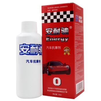 安耐驰（Energy） 机油添加剂发动机抗磨剂   红色装142ml 汽车用品