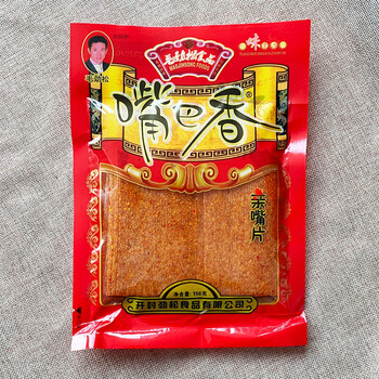 亲嘴片辣条 8090后儿时怀旧老式大辣片重庆麻辣零食 【嘴巴香】嘴片20