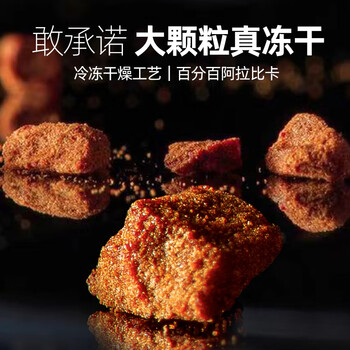 奢啡加速燃®促排刮油冻干黑咖啡大颗粒无糖0脂0添加燃减美式1.8g*100 奢啡加速燃®促排刮油冻干黑咖啡大颗粒无糖0脂0添加燃减美式1.8g*100