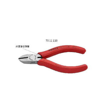 knipex斜口钳新款- knipex斜口钳2021年新款- 京东