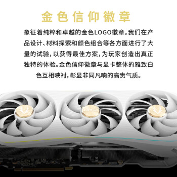 索泰（ZOTAC）GeForce RTX 4090 D 24GB GDDR6X AMP AIRO 月白 DLSS3 黑神话悟空 独立显卡台式电脑游戏显卡