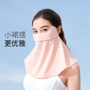 Keep防晒亲肤护颈口罩防风防紫外线户外面罩骑行登山遮阳口罩皓月白