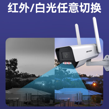 HIKVISION海康威视监控摄像头400万4G无线超清全彩室内室外户外监控器无网手机远程语音对讲E14H-LGLSET 6mm