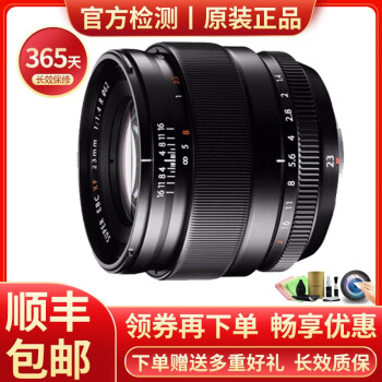 富士XF23mm F2价格报价行情- 京东