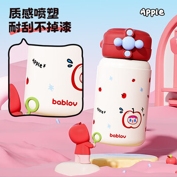 BABLOV花伴森水杯保温杯女士高颜值大容量吸管杯便携学生户外水生日礼物