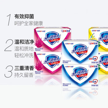 舒肤佳柠檬清新香型香皂100G*5组 爽肤滋润 新老包装随机发 清洁