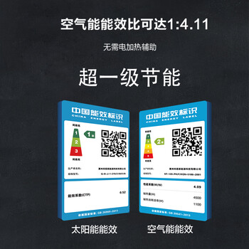 四季无忧SJWY-B2-4空气能热水器如何呢？质量评分好么