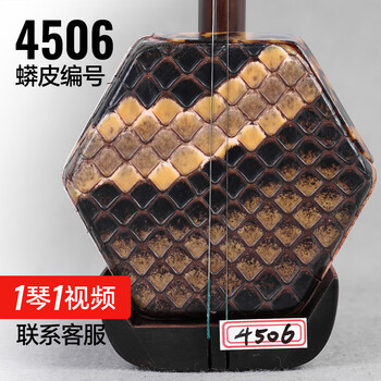 中国二胡（林生） 三星黑檀二胡_陆林生二胡工厂