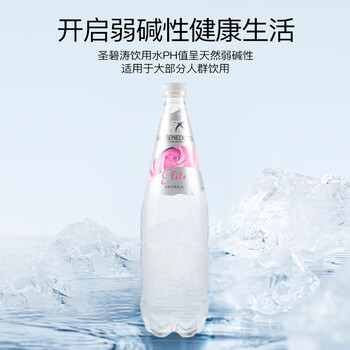 圣碧涛（SAN BENEDETTO）饮用天然水1L意大利进口弱碱性阿尔卑斯山奶粉冲泡