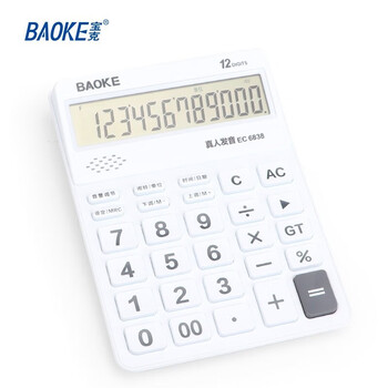 宝克（BAOKE）EC6838 语音计算器办公用会计专用 学生大学便携双电源计算机器 黑白颜色可备注 学校采购 10个