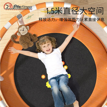 迪步(DIBU)蹦蹦床儿童室内2-10岁秋千蹦床运动健身弹跳床宝宝跳跃玩具跳跳床 迪步(DIBU)蹦蹦床儿童室内2-10岁秋千蹦床运动健身弹跳床宝宝跳跃玩具跳跳床