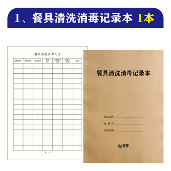 買取 別注業務用まな板 1000×700×40mm【厨房館】 まな板・カッティング