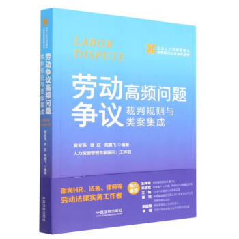 理论法学类丛书新款- 理论法学类丛书2021年新款- 京东