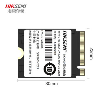 海康威视（HIKVISION）2TB SSD固态硬盘 DK4000系列 M.2接口(NVMe协议PCIe 4.0) 2230适配SteamDeck掌机