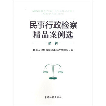 行政法解释新款- 行政法解释2021年新款- 京东