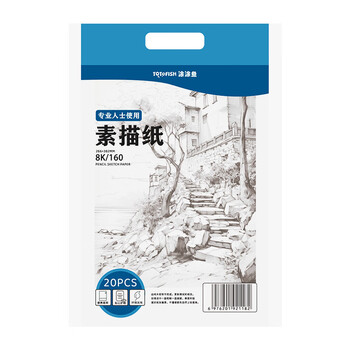 涂涂鱼文具8K/160g素描纸绘画纸素描本美术写生临摹学生初学8开20张加厚寒假出游