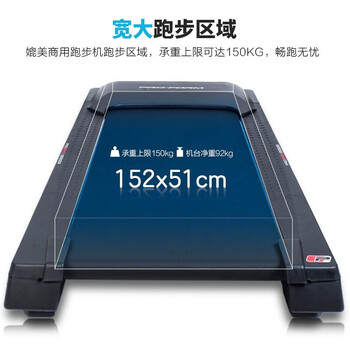 爱康99717跑步机怎么样？七大亮点推荐理由