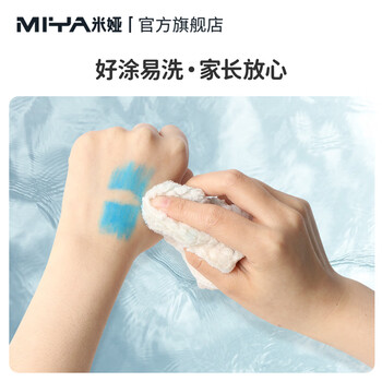 【全网低价】米娅(MIYA)HIMI 24色水溶性炫彩棒可水洗不脏手蜡笔炫彩棒套装 幼儿画画儿童彩绘涂色美术 儿童启蒙专用美术写生