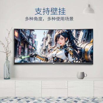 泰坦军团29.5英寸200Hz高刷1ms响应 WFHD带鱼屏 电竞游戏曲面屏1800R 21:9 准2K炒股票电脑显示器C30SK PRO
