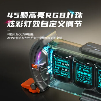 Divoom点音时光之门任意屏电脑桌面科技摆件电竞桌搭DIY氛围灯拟辉光管电子时钟送男生兄弟高级生日礼物