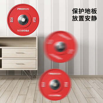 PROIRON普力艾 杠铃片全胶彩色橡胶举重力量举杠铃举重片15KG黄色 PROIRON普力艾 杠铃片全胶彩色橡胶举重力量举杠铃举重片15KG黄色