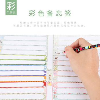 Nakabayashi仲林NCL相册6寸600张大容量插页式影集NHFP-766654 黄色叠彩600张