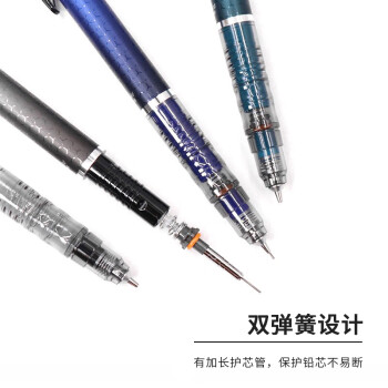 斑马牌（ZEBRA）MA85自动铅笔0.5mm幼儿园小学生一年级绘画活动铅笔高颜值学习文具用品 蜂巢蓝杆1支