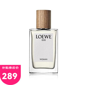 Loewe香水彩妆- 京东