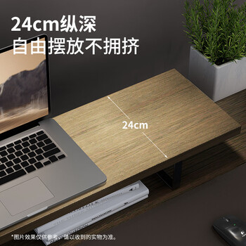 LUCKPRO显示器增高架 电脑显示器支架  桌面置物架台式电脑显示器屏幕增高底座笔记本支架 键盘置物收纳架