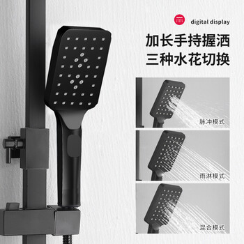 长虹ZCH/HFZ2202Z-4恒温花洒怎么样质量大揭秘！