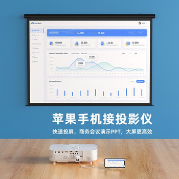 毕亚兹 lighting转HDMI线 苹果iPhone同屏线/投屏线器有线 转换器手机平板连接电视投影仪显示器转换线
