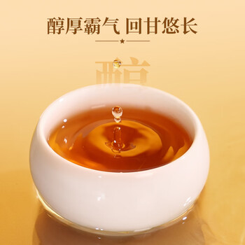 华祥苑武夷山岩茶肉桂茶叶一级16.6g 华祥苑武夷山岩茶肉桂茶叶一级16.6g