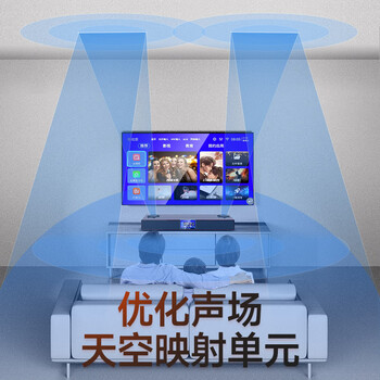 山水（SANSUI）DV-91F回音壁电视音响 家庭KTV套装全景声智能点歌机一体机家庭影院卡拉OK歌可接电视 带麦克风