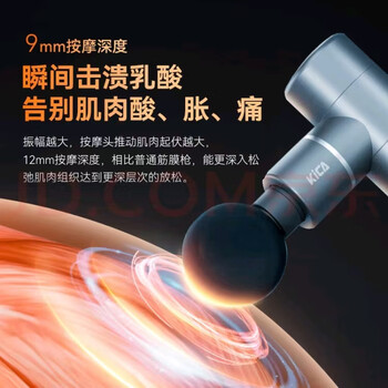 KICA筋膜枪专业级颈膜枪迷你便携运动健身深层放松肌肉按摩器 金属灰 KICA筋膜枪专业级颈膜枪迷你便携运动健身深层放松肌肉按摩器 金属灰