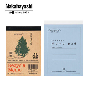 仲林(Nakabayashi)A6/100页手撕便签本再生纸拍纸本笔记本子草稿本记事本商务学生记录本大学生记录本 仲林(Nakabayashi)A6/100页手撕便签本再生纸拍纸本笔记本子草稿本记事本商务学生记录本大学生记录本