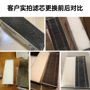 松下（Panasonic）新风系统过滤网新风滤芯原装高效多规格