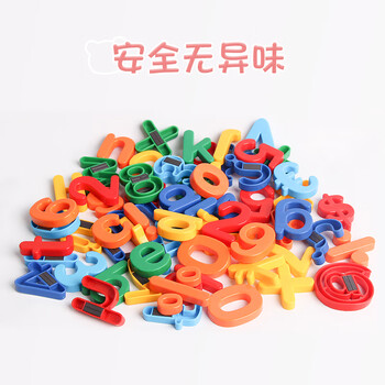 AUCS小写字母拼音白板磁吸磁铁 教学家用小学生幼儿园学早教拼音磁钉磁扣磁力贴片吸铁石 27个 AUCS小写字母拼音白板磁吸磁铁 教学家用小学生幼儿园学早教拼音磁钉磁扣磁力贴片吸铁石 27个