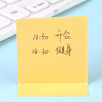 锦宫（King Jim）便签纸站立便签便利贴futamata fusen3380 黄色L学生伴手礼