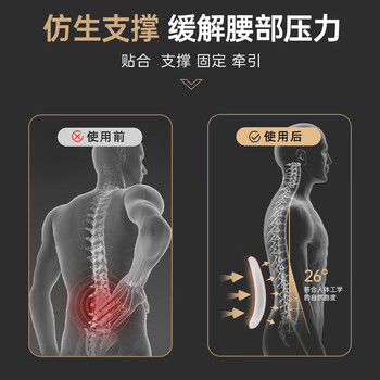 美津浓（MIZUNO）护腰带腰间盘突出腰肌劳损腰椎固定椎间盘支撑透气腰带男女
