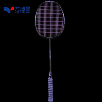 尤迪曼黑紫羽毛球拍全碳素超轻8U训练单拍1支装(已穿线25磅) 尤迪曼黑紫羽毛球拍全碳素超轻8U训练单拍1支装(已穿线25磅)