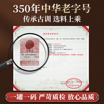 朕皇同仁堂养生茶葛根茶中华老字号葛根片老柴葛根汤茶粉块罐装200g